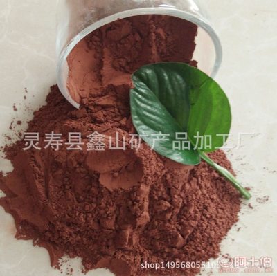鑫山厂家批发红色火山石粉 优质超细火山岩粉末，打造理想园艺基料