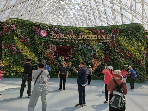 仪征枣林湾世界园艺博览会印象